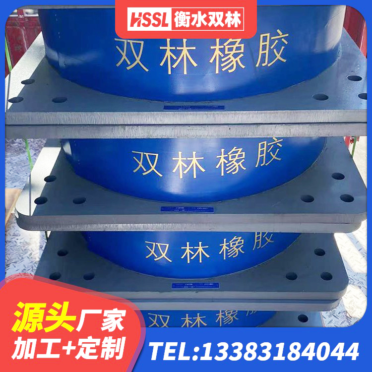 清流县水平分散力隔震支座什么价格 清流县建筑隔震支座HDR生产厂家 清流县隔震橡胶支座商家 清流县LRB400成品铅芯隔震支座 - 第2张