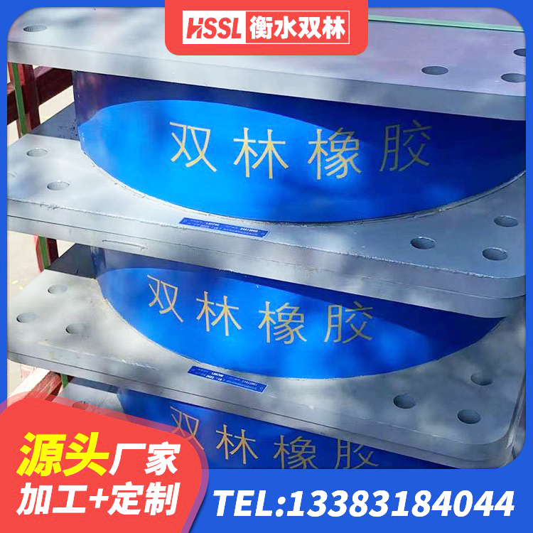 清流县LRB400铅芯隔震支座什么价格 清流县建筑减隔震支座源头工厂 清流县建筑铅芯隔震支座厂商源头工厂 清流县隔震支座隔震支座生产厂家 - 第1张