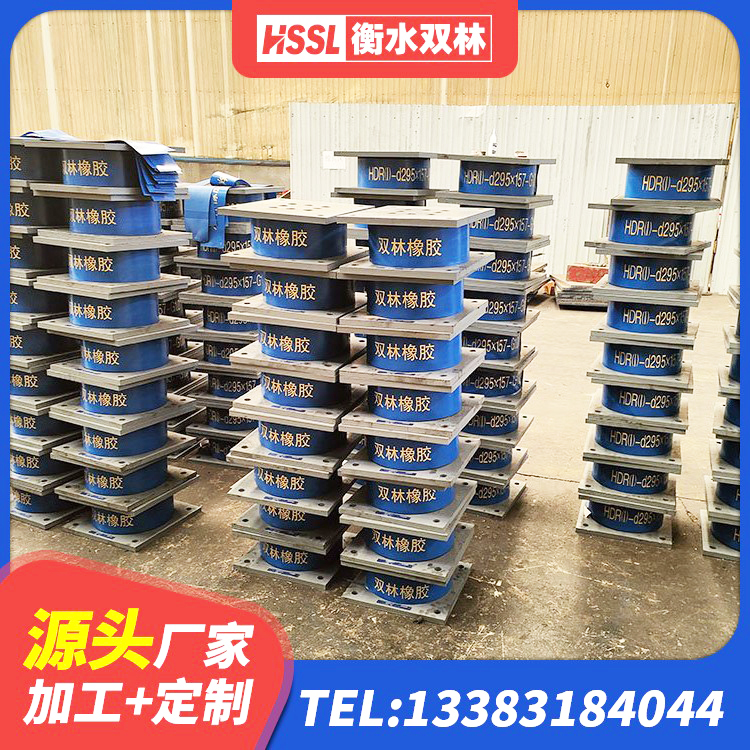 清流县房子减震支座厂家 清流县建筑高阻尼支座HDR生产厂家 清流县LRB隔震支座1000厂家 清流县LRB400隔震支座厂家 - 第4张
