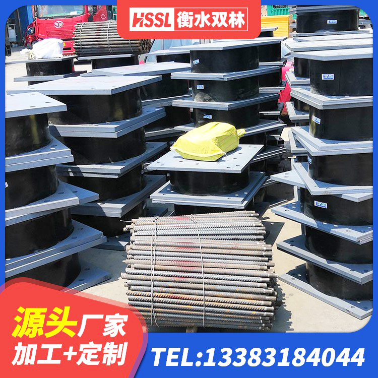 清流县水平分散力隔震支座什么价格 清流县建筑隔震支座HDR生产厂家 清流县隔震橡胶支座商家 清流县LRB400成品铅芯隔震支座 - 第4张