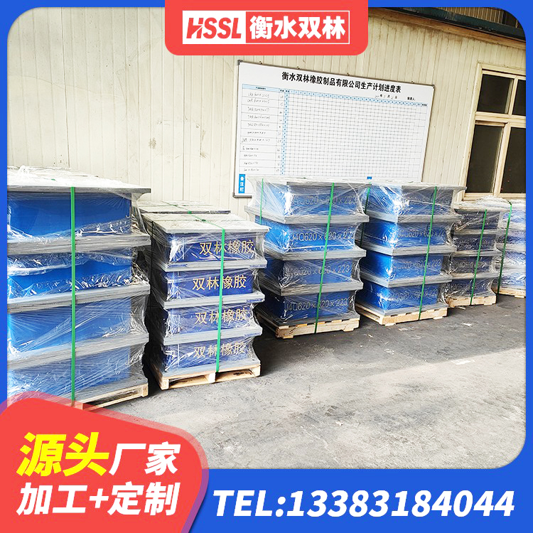 清流县铅芯橡胶隔震支座什么价格 清流县LNRφ400叠层隔震支座厂家 清流县LNR1300橡胶支座厂家 清流县钢结构建筑抗震支座 - 第5张