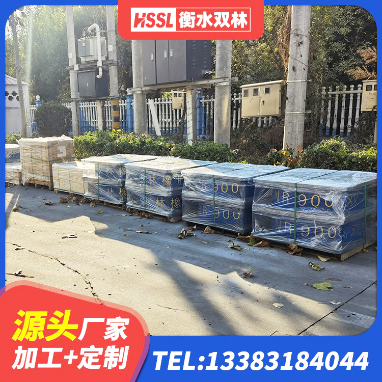 清流县房子减震支座厂家 清流县建筑高阻尼支座HDR生产厂家 清流县LRB隔震支座1000厂家 清流县LRB400隔震支座厂家 - 第7张