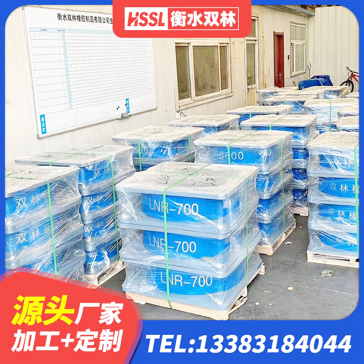 清流县LRB隔震支座1200生产厂家 清流县建筑隔震支座橡胶隔震支座厂家 清流县LRB400橡胶隔震支座源头工厂 清流县HDR700隔震支座厂家 - 第1张