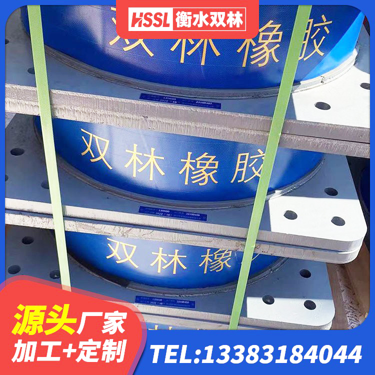 清流县铅芯橡胶隔震支座什么价格 清流县LNRφ400叠层隔震支座厂家 清流县LNR1300橡胶支座厂家 清流县钢结构建筑抗震支座 - 第9张