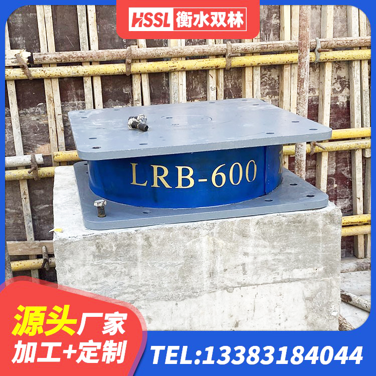 清流县建筑民用减震支座源头工厂 清流县LNR(H)-D620X179橡胶隔震支座 清流县隔震支座哪家高 清流县铅芯橡胶隔震支座LRB700-Ⅱ生产厂家 - 第2张