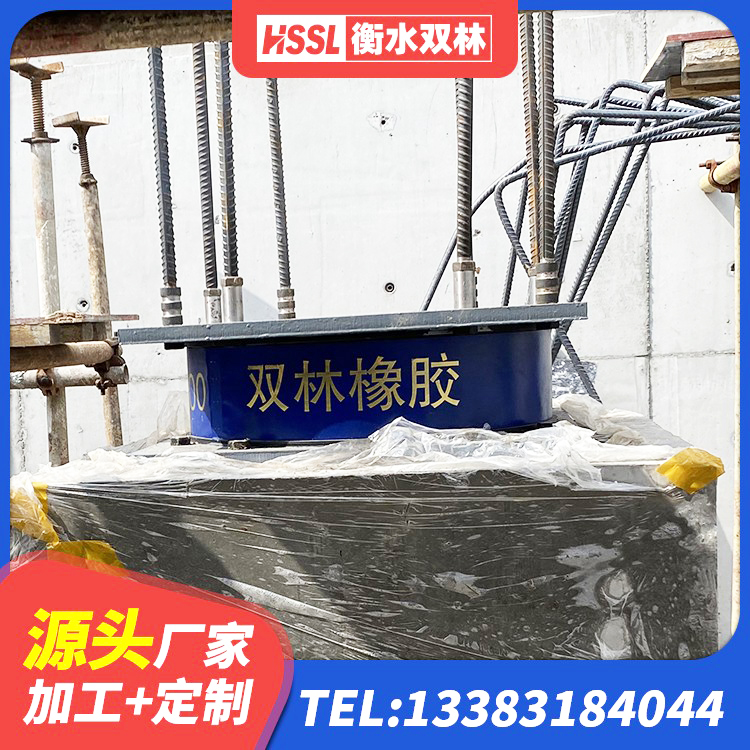 清流县隔震支座LRB600厂家电话 清流县LRB支座多少钱 清流县LNR1200天然隔震支座多少钱 清流县LRB800铅芯橡胶隔震支座厂家电话 - 第4张