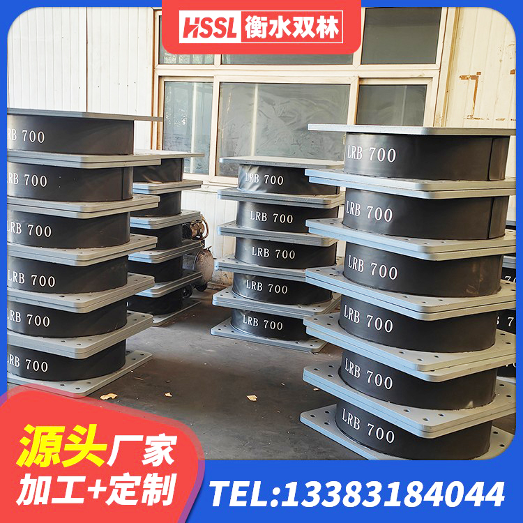 清流县LNR-370*370*137圆形高阻尼隔震支座 清流县建筑橡胶铅芯支座生产厂家 清流县隔震支座系统 清流县建筑叠层隔震支座生产厂家 - 第3张