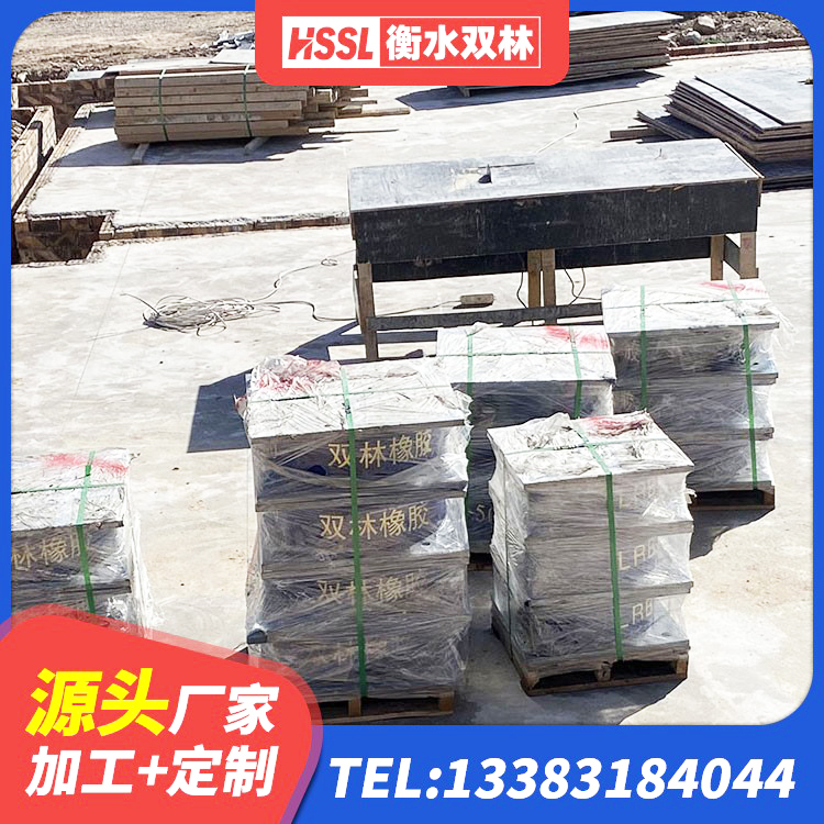 清流县LNR1100隔震橡胶支座生产厂家 清流县民用建筑隔震支座生产厂家 清流县建筑减震橡胶隔震支座 清流县较高阻尼隔震橡胶支座厂家电话 - 第4张