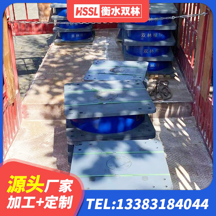 清流县水平分散力隔震支座什么价格 清流县建筑隔震支座HDR生产厂家 清流县隔震橡胶支座商家 清流县LRB400成品铅芯隔震支座 - 第3张