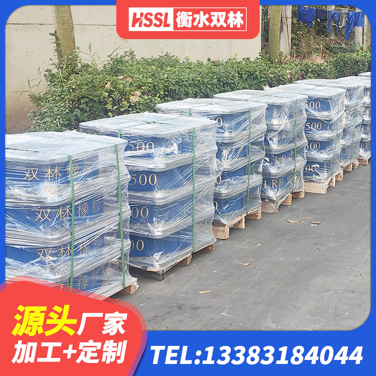 清流县LRB隔震支座1200生产厂家 清流县建筑隔震支座橡胶隔震支座厂家 清流县LRB400橡胶隔震支座源头工厂 清流县HDR700隔震支座厂家 - 第3张