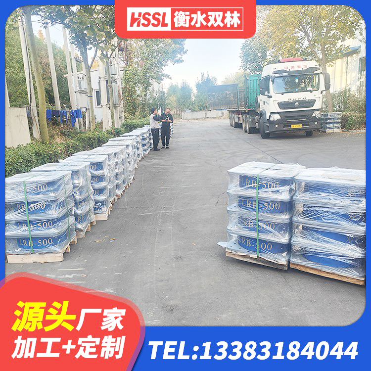 清流县LNR1100隔震橡胶支座生产厂家 清流县民用建筑隔震支座生产厂家 清流县建筑减震橡胶隔震支座 清流县较高阻尼隔震橡胶支座厂家电话 - 第9张