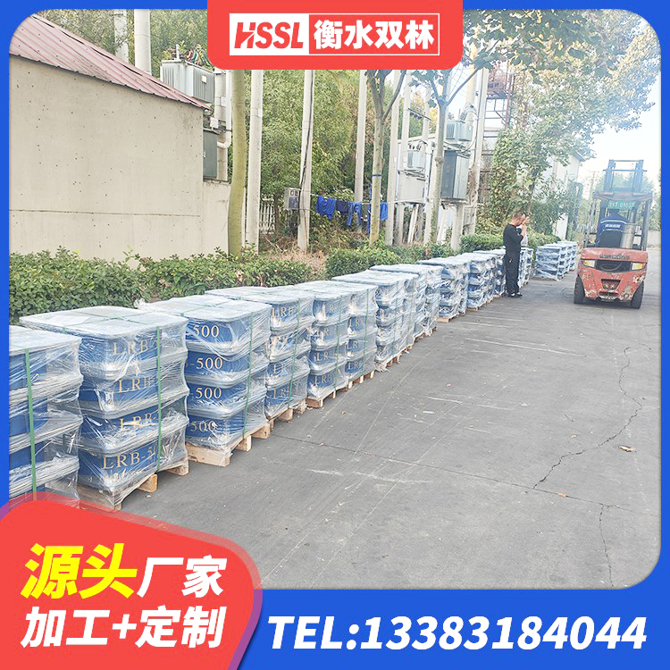 清流县LNR1100隔震橡胶支座生产厂家 清流县民用建筑隔震支座生产厂家 清流县建筑减震橡胶隔震支座 清流县较高阻尼隔震橡胶支座厂家电话 - 第6张